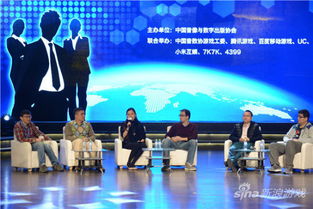 首屆中國游戲產(chǎn)品經(jīng)理大會的三點啟示