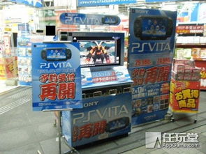 解析網絡文化話題 為何“蘋果公司禁止美少女在游戲中吃香蕉”？