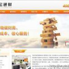 深圳瑞凡網(wǎng)絡(luò) 最優(yōu)惠的網(wǎng)站建設(shè)公司，助力企業(yè)商務(wù)服務(wù)升級