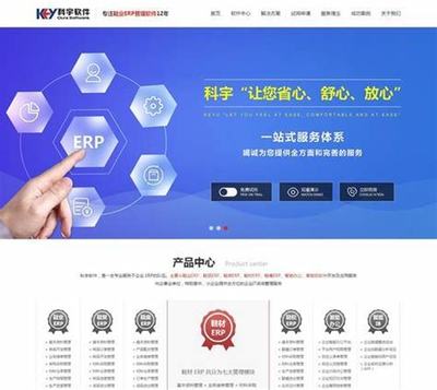 遼陽與深圳企業(yè)網(wǎng)站建設(shè)費(fèi)用全解析 2025年1月成本揭秘與財(cái)務(wù)入賬指南
