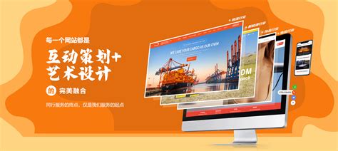 深圳外貿(mào)企業(yè)戶外用品網(wǎng)站建設(shè)與營銷全攻略